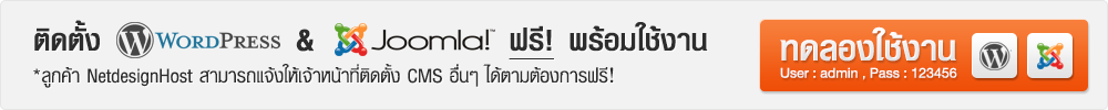 freeinstallcms